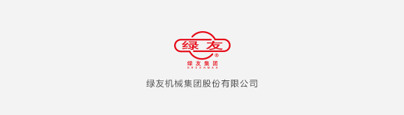  我和我的綠友歲月（二）